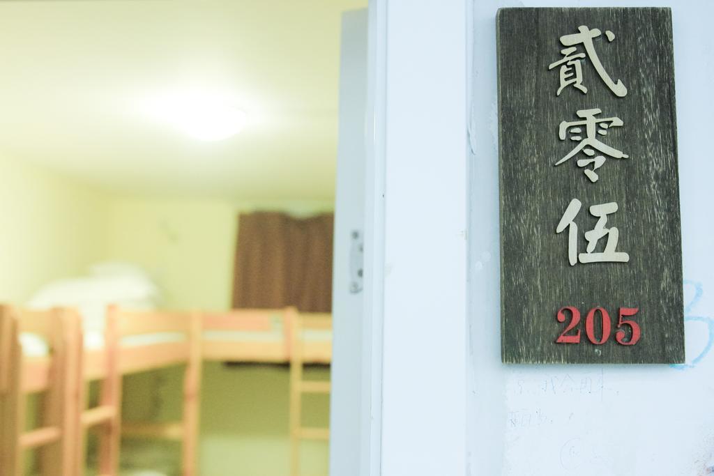 北京 瓦当国际青年旅舍旅舍 外观 照片
