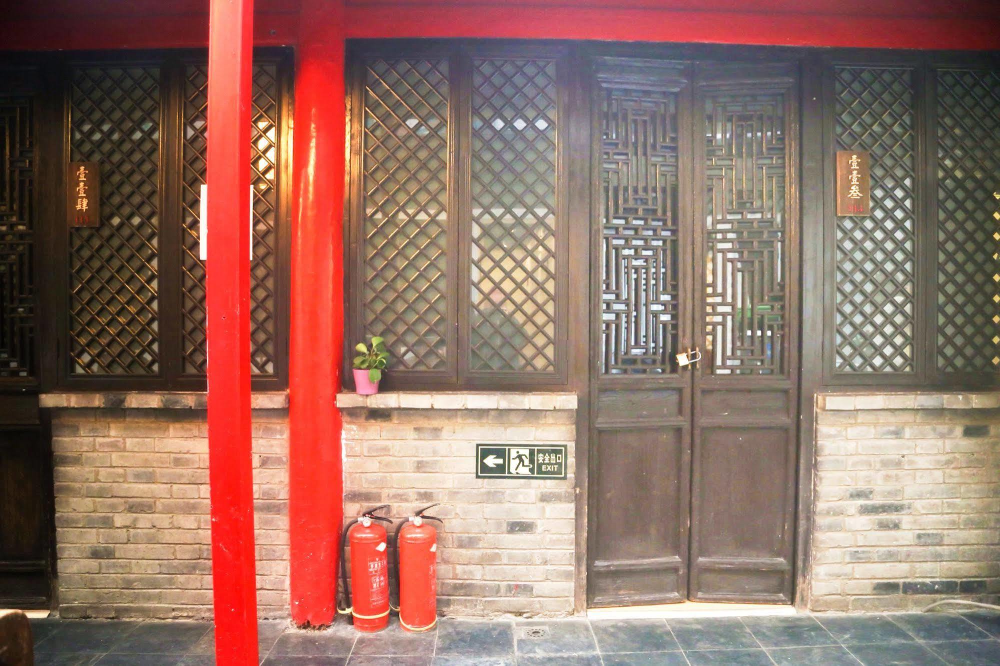 北京 瓦当国际青年旅舍旅舍 外观 照片